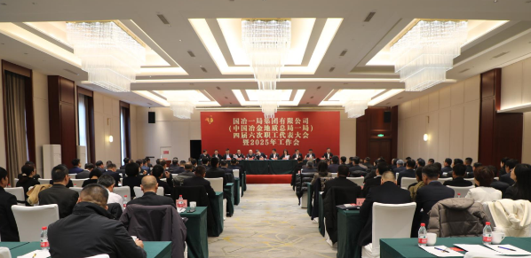 微信圖片_20250122182651 微信圖片_20250122182651