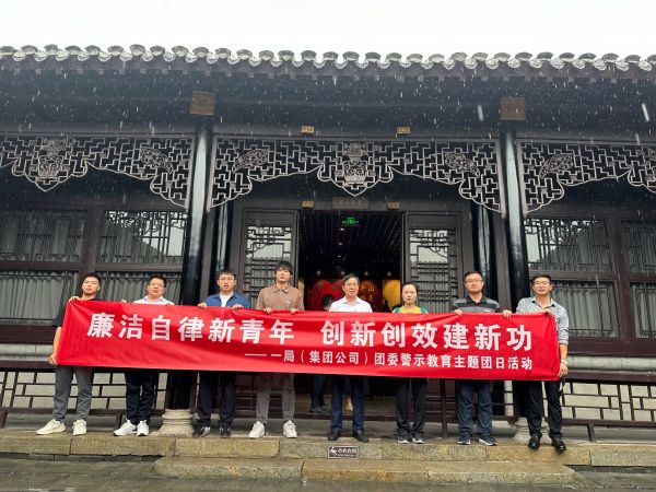 七一主題團日活動照片 七一主題團日活動照片